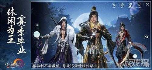 剑网3无界6月13日正式上线 重磅公测福利先睹为快