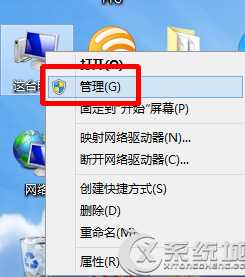 Win8笔记本不能自动检查周围wifi的解决方法