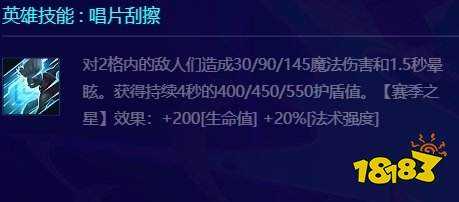 金铲铲之战S10艾克怎么样 S10三费艾克详情介绍