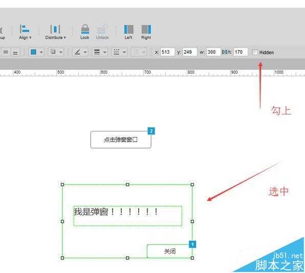 axure8怎么制作一个敬告弹窗效果?